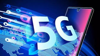 5G商用服務(wù)啟動 三大運(yùn)營商套餐上線，誰最合算？