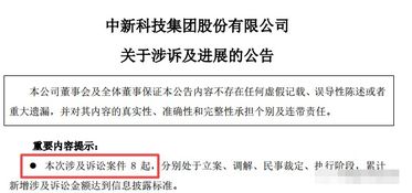 上市電子廠拖欠多家紙箱 彩盒廠貨款,貨款合計(jì)數(shù)百萬元