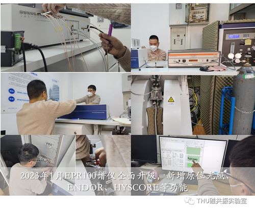 助力國(guó)產(chǎn)儀器 攜手合作共贏 國(guó)儀量子與清華磁共振實(shí)驗(yàn)室交流并達(dá)成合作共識(shí)