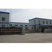 慈溪市三網(wǎng)通信設備廠(銷售部)-中國貿易網(wǎng)-會員網(wǎng)站