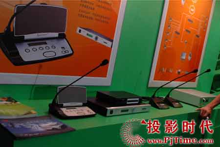 pjtime.com視頻會議系統(tǒng) 行業(yè)新聞